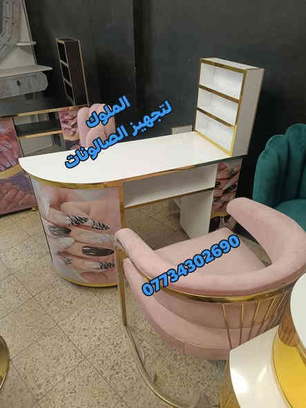 اجمل موديلات ميز اكريلك
  تجدونها لدينا بأنسب الاسعار 
مستعدون لتجهيز كافة صالونات الحلاقه 
الحجز والاستفسار الاتصال ***********
يوجد توصيل لجميع المحافضات
