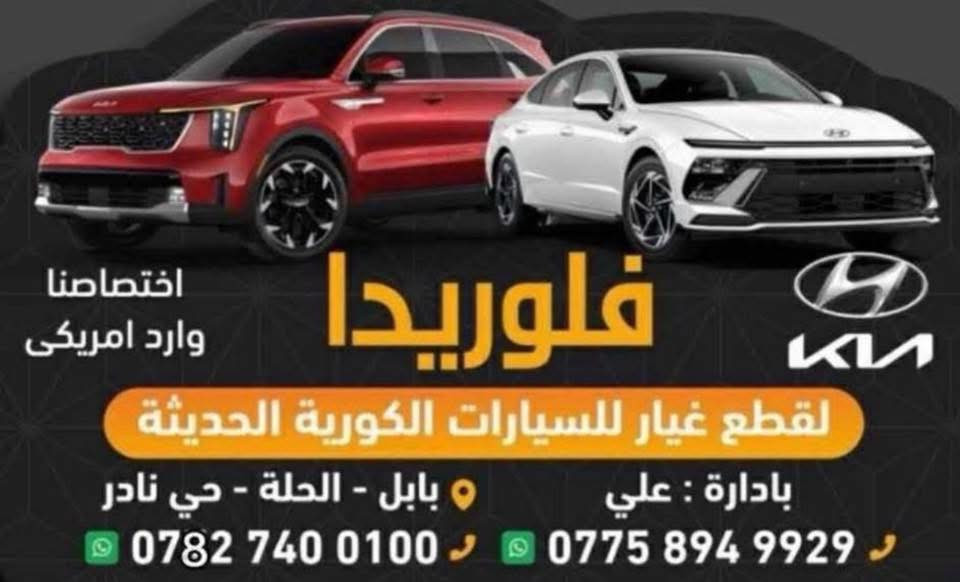 يتوفر سستم تشغيل سورنتو 2025 وارد أمريكي


**إذا كنت صاحب هذا الإعلان وتريد حذفه لأي سبب، رجاءا أرسل رسالة إلى الدعم الفني**