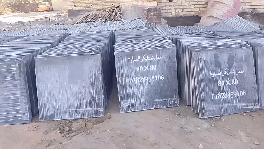 معمل شتا يكر السماوه رقم ***********
