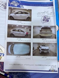 سبورتج ٢٠٢١ • ٥٧٠٠٠ كم • حساسات كامرة سونار