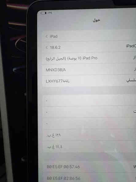 السلام عليكم
ايباد 11 برو للبيع 
الجيل الرابع 2023 
M2
يدعم 120 فريم 
الذاكره 128
البطاريه 90
السعر 730 
مكاني بغداد 
متوفر توصيل🚚 كافة انحاء العراق
 اي استفسار هذا رقمي 
***********
