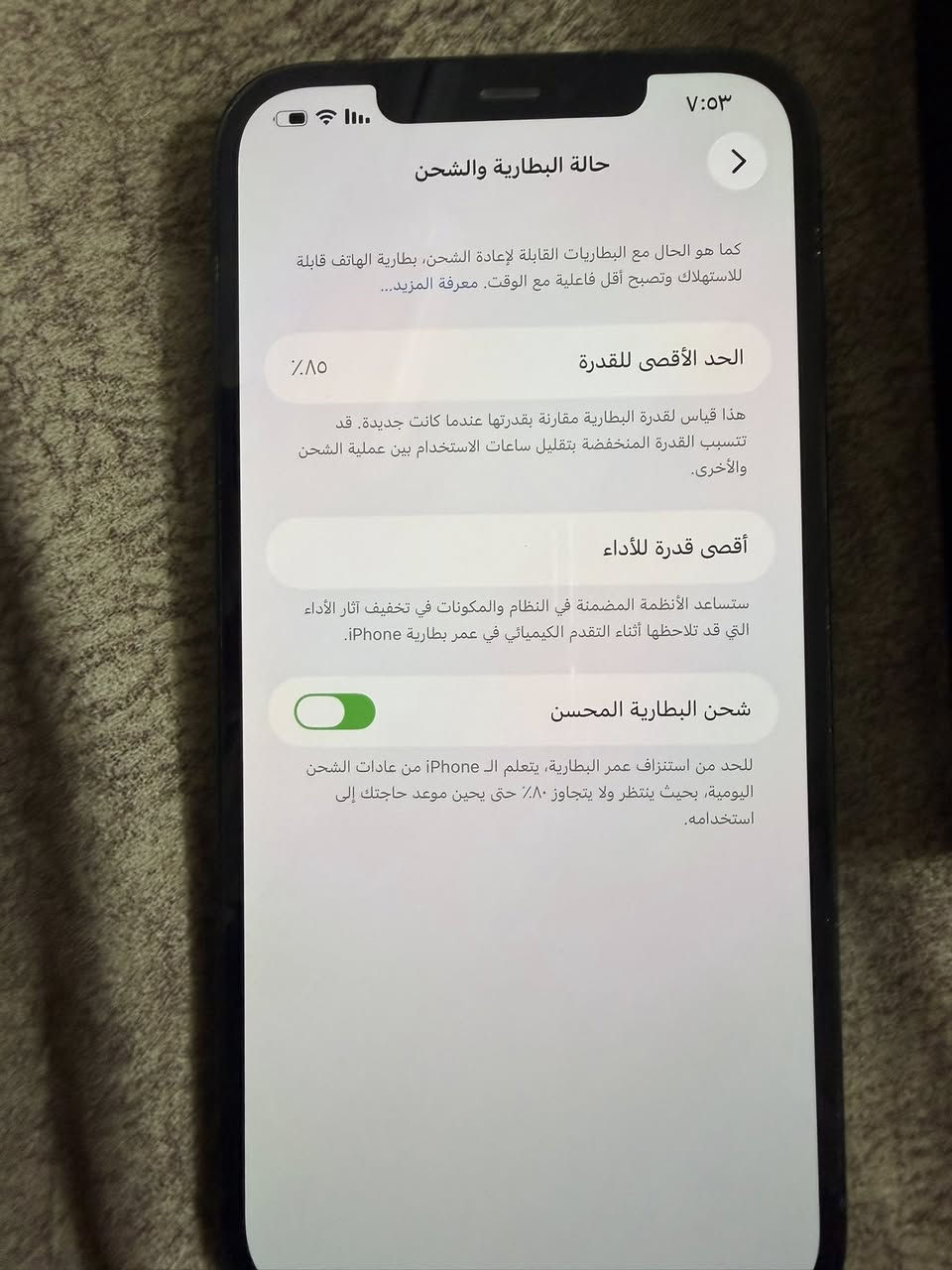 السلام عليكم ايفون 12 برو ماكس امريكي اصلي
بطارية 85 مكفول الجهاز ممبدل ولا مفتوح اي شي منه لا مضروب ولا حتى شخط ذاكرة 128 

السعر 450 الف الرقم ***********
