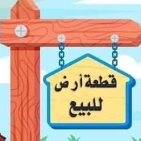 حي الغدير الثانية • ١٠٠م • ١٠×١٠م