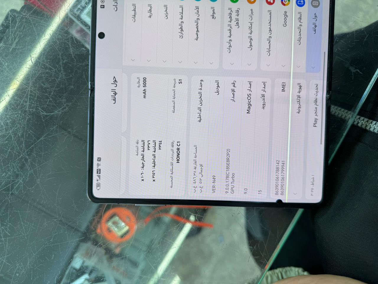 هونر ماجيك v2
الشاشة7.92 بوصة - 120 هرتز - 
 الداخليه 512جيجابايت
الرام 16 اساسي

 جيجابايتالمعالجSnapdragon 8 Gen 2
لالكاميرا50 + 20 + 50 ميجابكس
البطارية5000 مللي أمبير 
الجهاز للبدل او البيع الشرا يتواصل معي
0779555300هونر ماجيك v2
الشاشة7.92 بوصة - 120 هرتز - 
 الداخليه 512جيجابايت
الرام 16 اساسي

 جيجابايتالمعالجSnapdragon 8 Gen 2
لالكاميرا50 + 20 + 50 ميجابكس
البطارية5000 مللي أمبير 
الجهاز للبيع مكاني بغداد 
للاستفسار واتساب ***********
