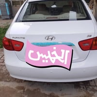 ورحمه الله وبركاته النترا افانتي 2009 للبيع مكينه 1600دكشن عالي خليجي ...