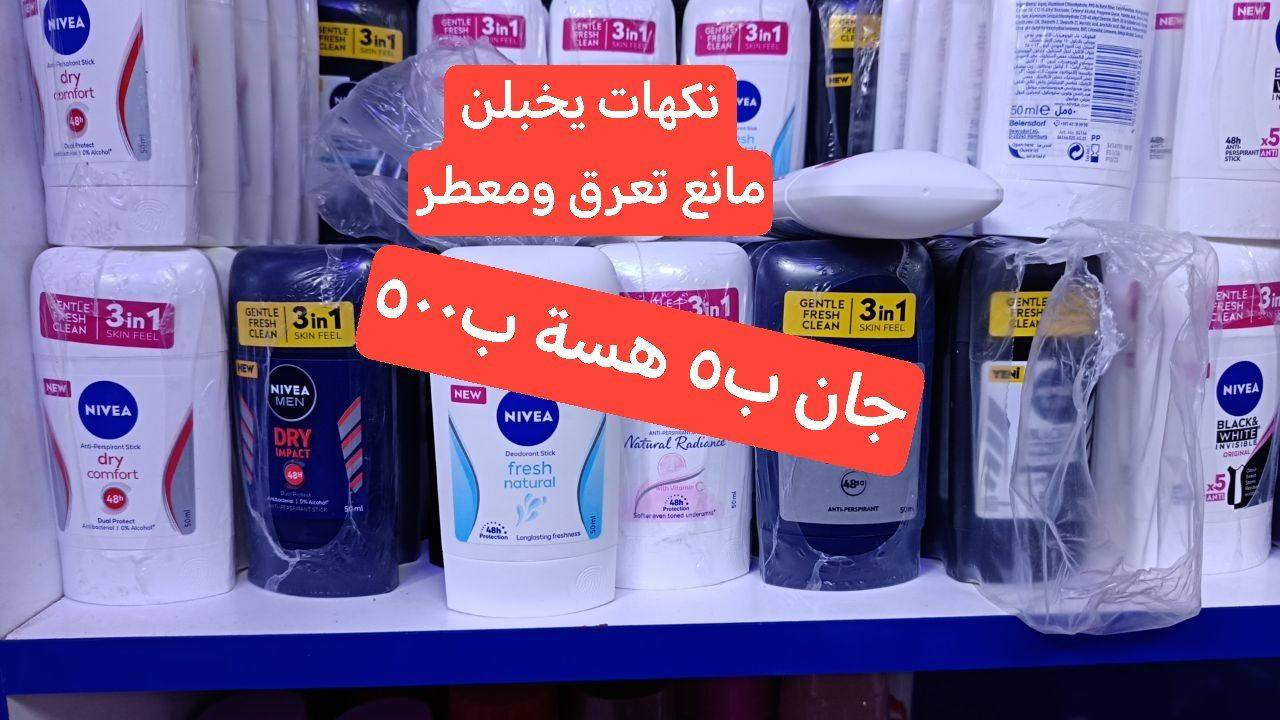 جمعة مباركة الارخص والاقدم والاكثر خبرة بفائدة ودعم المواطن عنوانه الامين الثانية شارع النواب (شارع الكعبة)


**إذا كنت صاحب هذا الإعلان وتريد حذفه لأي سبب، رجاءا أرسل رسالة إلى الدعم الفني**