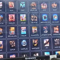 تحويل شاشة لسمارت • يوتيوب • بث بدون صحن