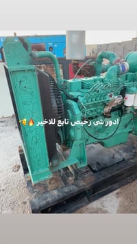 مولد كمنز • قدرة ١١٠ • كربلاء