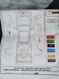 نافارا • ٢٠٠٩ • رقم سليمانيه
