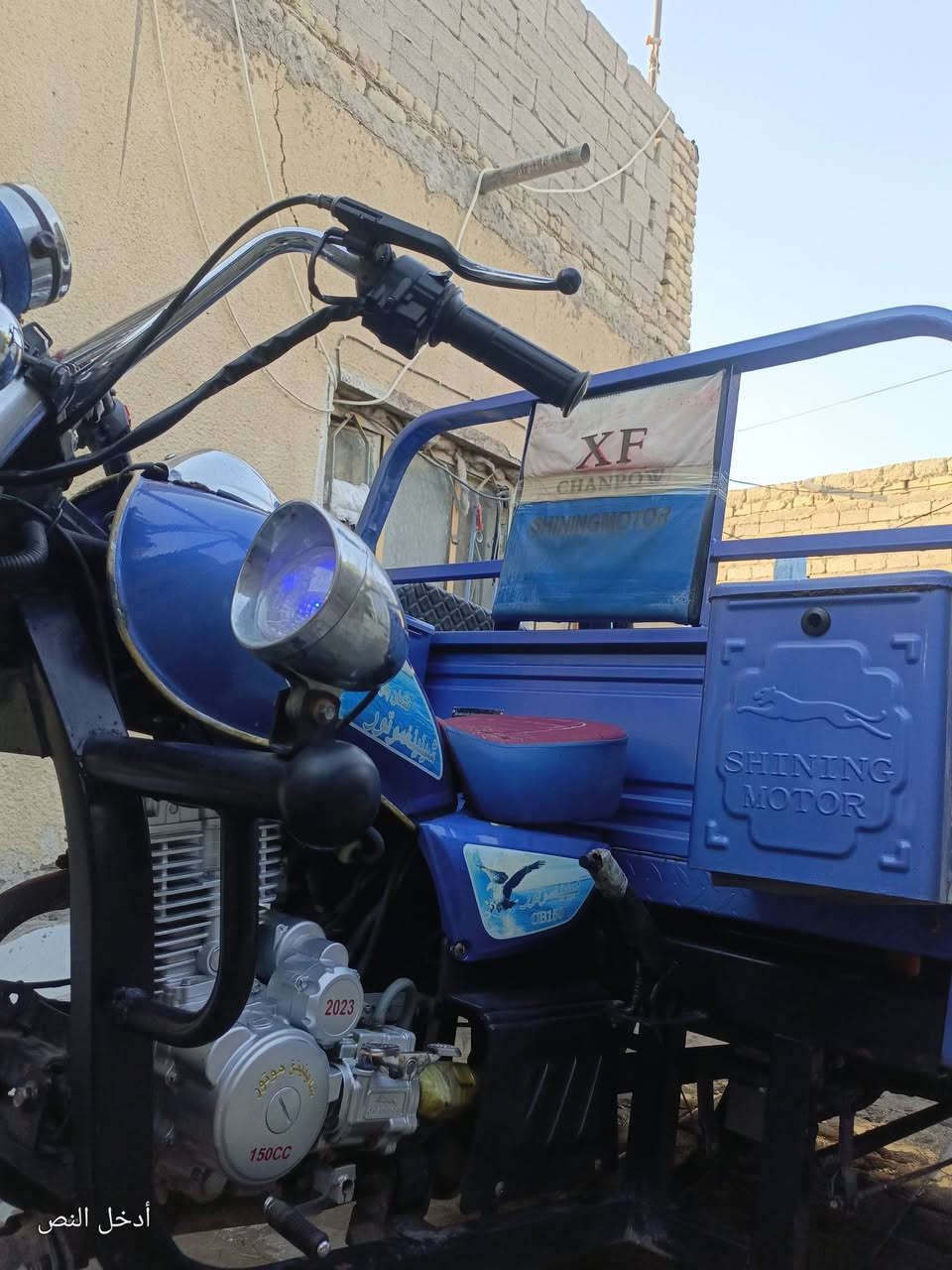 سلام عليكم شباب ستوته للبيع جمره موديل 23كليش ما بيه عل فحص سماوه قضاء الخضر


**إذا كنت صاحب هذا الإعلان وتريد حذفه لأي سبب، رجاءا أرسل رسالة إلى الدعم الفني**