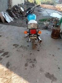 تايكر سونك • اوراق • محدثه 23