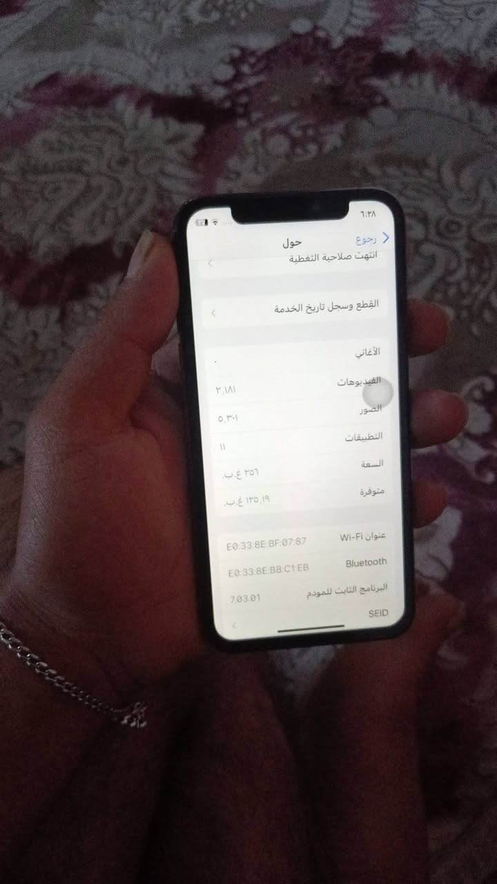 سلام عليكم ايفون اكس اس
ذاكره256
مكاني مدينة الصدر
***********
