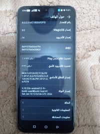 مبايل • ذاكرة ١٢٨ • للبيع