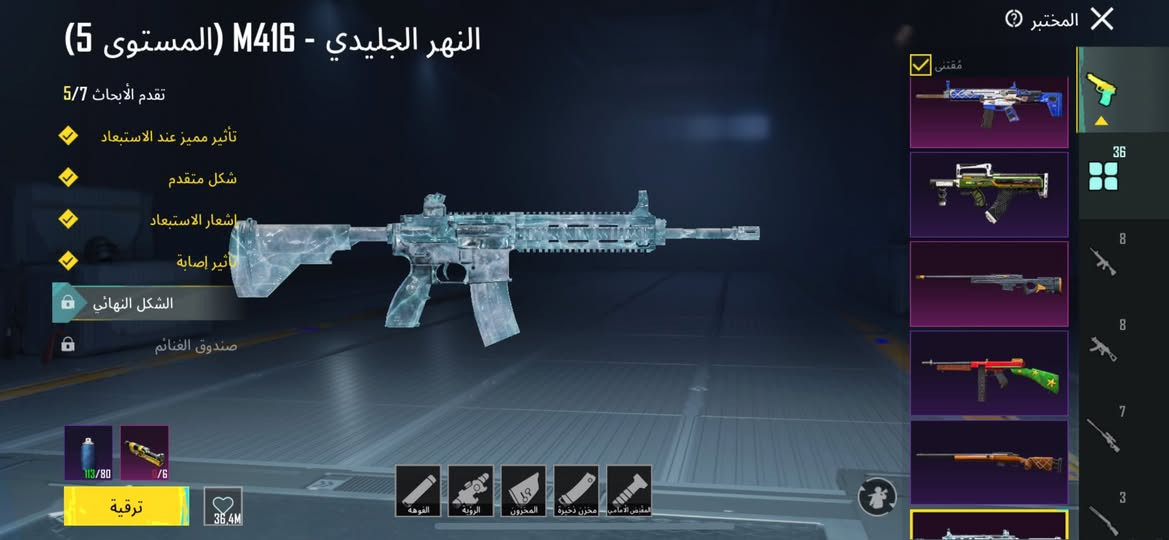 سلام عليكم حساب لفل 86 مجموعات 67 للبيع اقبل وسيط ووجه الوجه سعر 250


**إذا كنت صاحب هذا الإعلان وتريد حذفه لأي سبب، رجاءا أرسل رسالة إلى الدعم الفني**