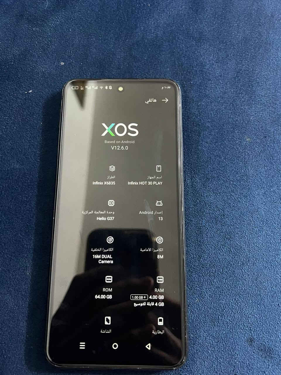 سلام عليكم شباب اريد مراوس بهاذه حهاز اريد اكس ماكس قافل ايكلود مراوس مكاني كربلاء لعنده دكي او يراسل عله هاذه رقم ***********
