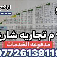 أراضي الأمن الوطني • ١٠٠م • باسمي