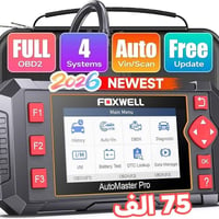 متوفر كلشي يم مركز obd راسلني او خابرني  07705671634