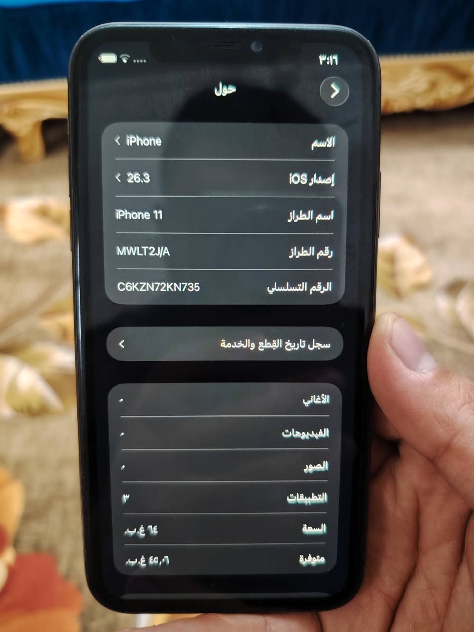 السلام عليكم ايفون 11 عادي مبدل بطاريه الباقي كلشي مكفول ذاكره 64 باقي التفاصيل موضح بالصور السعر 180 الف


**إذا كنت صاحب هذا الإعلان وتريد حذفه لأي سبب، رجاءا أرسل رسالة إلى الدعم الفني**