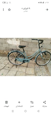 باسكل سوبر • نضيف • رميثة