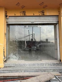 جام خانه البيع   07712943619