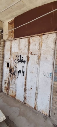 باب محل • رفوف حديد • الكوفة ١٧ تموز