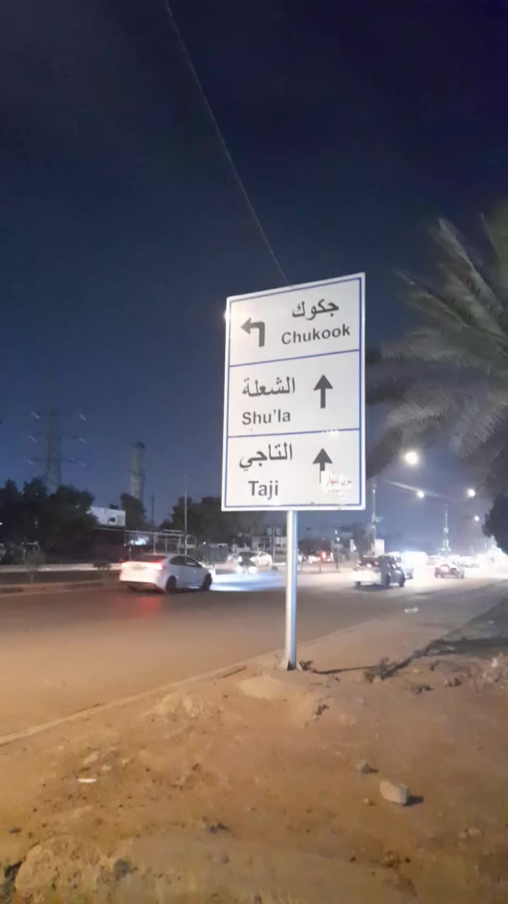 السلام عليكم اخوان عندي بيت يصلح مخزن للأيجار في جكوك وقف القادري قرب محطة المجاري رُكن المساحه ٩٠ متر غرفتين وخدمات
والاتصال ع هذه الرقم 
***********
