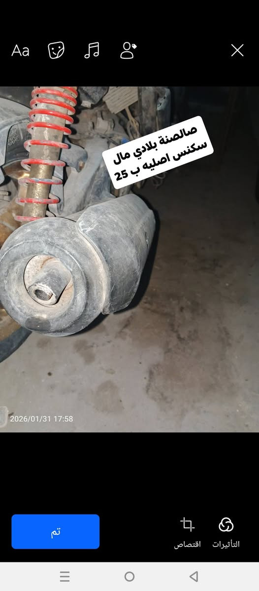 اصلي شباب مكاني بغداد مدينة الصدر للتواصل ***********واتساب او اتصل خط ملاحضه توصيل ماعد
