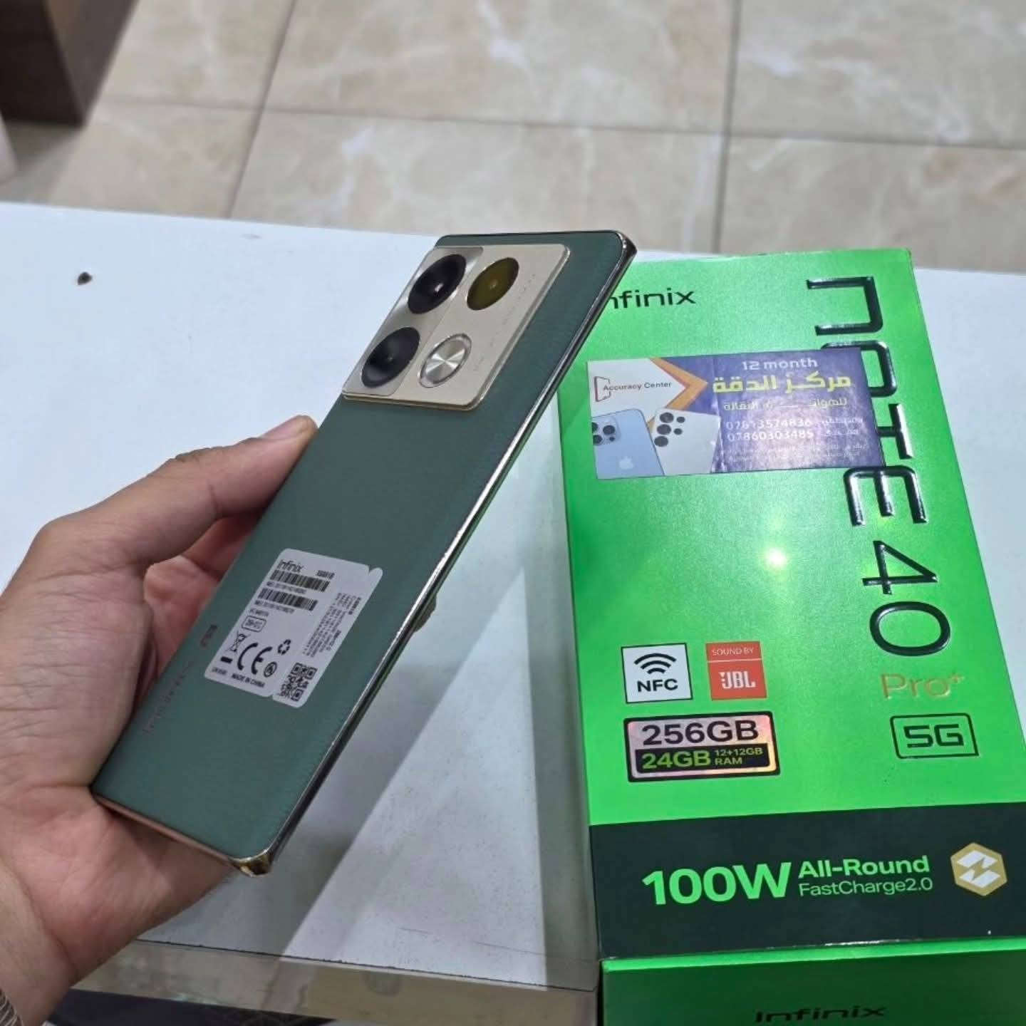 🟨متوفر 👇

🟡 انفنكس نوت 40 برو بلاص 5G
🟡 ذاكرة/256 
🟡 رام /12
🟡 ملحقات الأصلية كاملة 
🟡 نضافة 100% زلغ مابي 
🟡 شاحن سريع 🚀🔌 100W
شاحن وايرليس 20W
شاشة منحنية 3D
120 Hz
كاميرا 📷 108  MP
نظام صوت 🔊JBL
معالج قوي 🦾ديمنستي 7020 5G
جهاز قوي وسلس 
🟡 للبيع ولمراوس 
🟡 السعر مناسب 🔥
🟨 مستعدين لشراء جميع اجهزتكم أو مراوس بأي جهاز يعجبكم.
رابط قناة التلي تنزل جميع الأسعار https://t.me/mh21an

يتوفر خدمة توصيل 🚚داخل كربلاء 
او 🎗️
زيارة عنواننا الكائن 👇
العنوان// كربلاء// حي الغدير سوق حي الغدير //قرب مطعم أبو احمد //مجمع الجزيره الطبي//مركز الدقة للموبايل 
مصطفى ***********
مقتدى ***********
