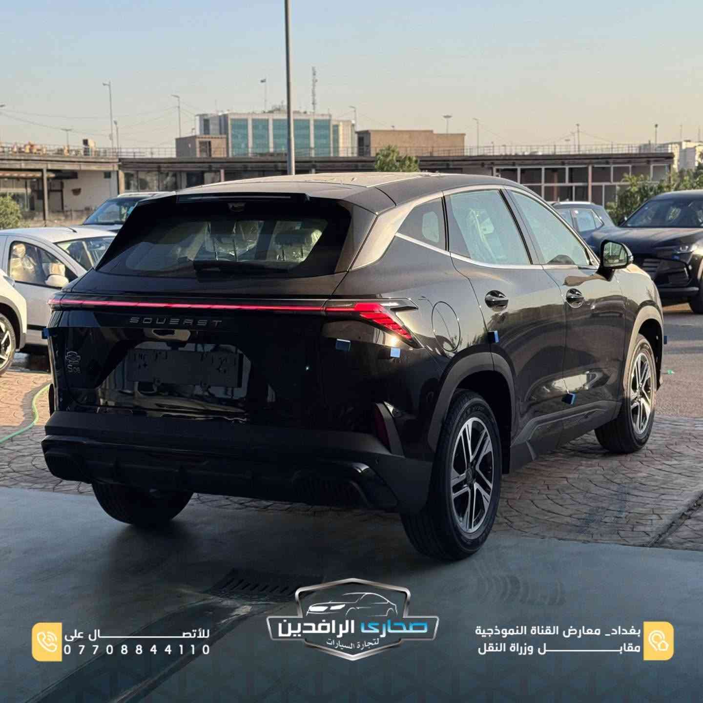 🔥 Soueast S06

وصلت حديثاً إلى معرض صحارى الرافدين ✨
سيارة تجمع بين الأناقة، الراحة، والتكنولوجيا الحديثة بمواصفات مميزة جداً 👌🔥

▪️ موديل 2026
▪️ ضمان شركة هارلم
▪️ ضمان 10 سنوات أو مليون كيلومتر 🛡️
▪️ LED متصل خلفي
▪️ ويل كروم
▪️ شاشة متعددة الوسائط
▪️ عدادات ديجتال
▪️ تحكمات ستيرن
▪️ تخشيب داخلي فاخر
▪️ مقاعد جلد

🚗 تصميم عصري يلفت الأنظار ومواصفات متكاملة تمنحك تجربة قيادة مريحة ومميزة بكل تفاصيلها.

✨ فخامة داخلية
✨ تكنولوجيا حديثة
✨ ضمان حقيقي
✨ مواصفات منافسة ضمن فئتها

📍 بغداد – معارض القناة النموذجية مقابل وزارة النقل
📞 ***********

