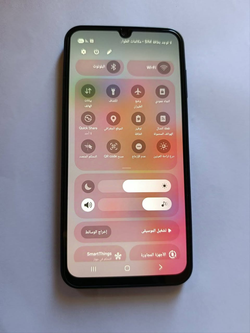 للبيع  سامسونك  A15
ذاكرة 256 
دبل سيمكارت 
مكاني بغداد الكاظميه 
***********
