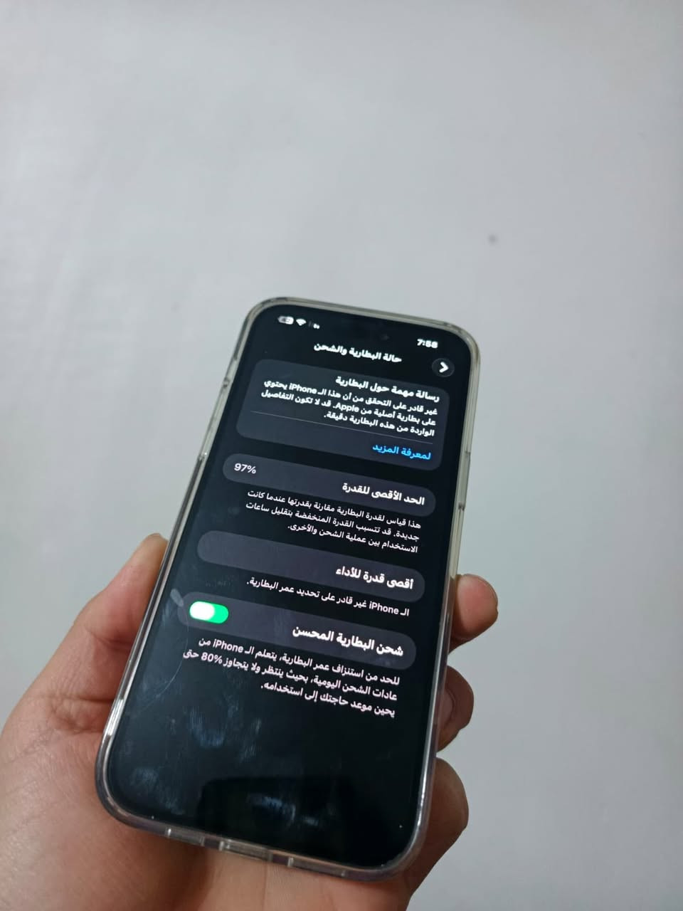 السلام عليكم
ايفون 14 برو ماكس/ ذاكره 256 دبل خط
مبدل بطاريه مال بوبجي وشاشه مال تفصيخ وكالة وبيها فطر صغير كما موضح بلصور كلشي شغال اي عيب ثاني مابي فيس ايدي شغال كاميرات فول اخر تحديث 26.3 سعر 650 الف او مراوس مكان شهداء السيدية للاستفسار مراسله الصفحه او اتصال *********** بي واتساب
