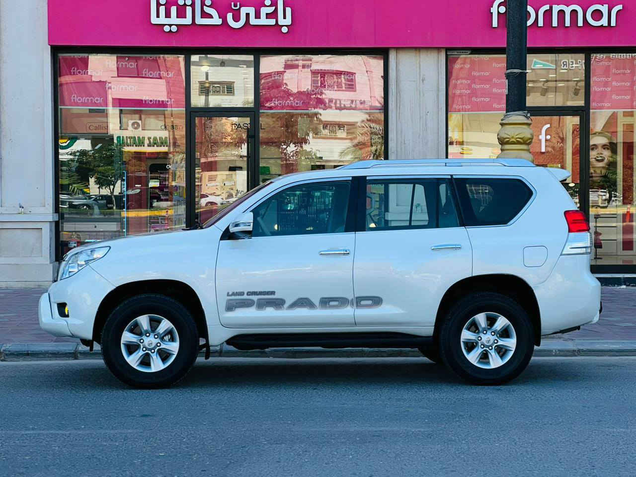 تويوتا برادو  2010  خليجي السعر 183 قابل للتفاوض رقم الدولي بسمي سنويه لل 29 سونار بل منشور وكلشي واضح السياره جديده بمعنه الكلمه مواصفات مرايات شفط كشنات جلد ثلاجه حساسات خلفيه كامره شاشه محرك 2700 تبريد خلفي 7 راكب محرك وكير مكفولات حداديه جديده تخم تاير كارتون ماشيه 190 حقيقي
(مكاني كربلاء المقدسه ) بيها شبرين رش موضح بل سونار والباقي كفاله عامه ضربه وصبغ وتبديل 
لاستفسار ***********
تويوتا برادو  2010  خليجي السعر 183 قابل للتفاوض رقم الدولي بسمي سنويه لل 29 سونار بل منشور وكلشي واضح السياره جديده بمعنه الكلمه مواصفات مرايات شفط كشنات جلد ثلاجه حساسات خلفيه كامره شاشه محرك 2700 تبريد خلفي 7 راكب محرك وكير مكفولات حداديه جديده تخم تاير كارتون ماشيه 190 حقيقي
