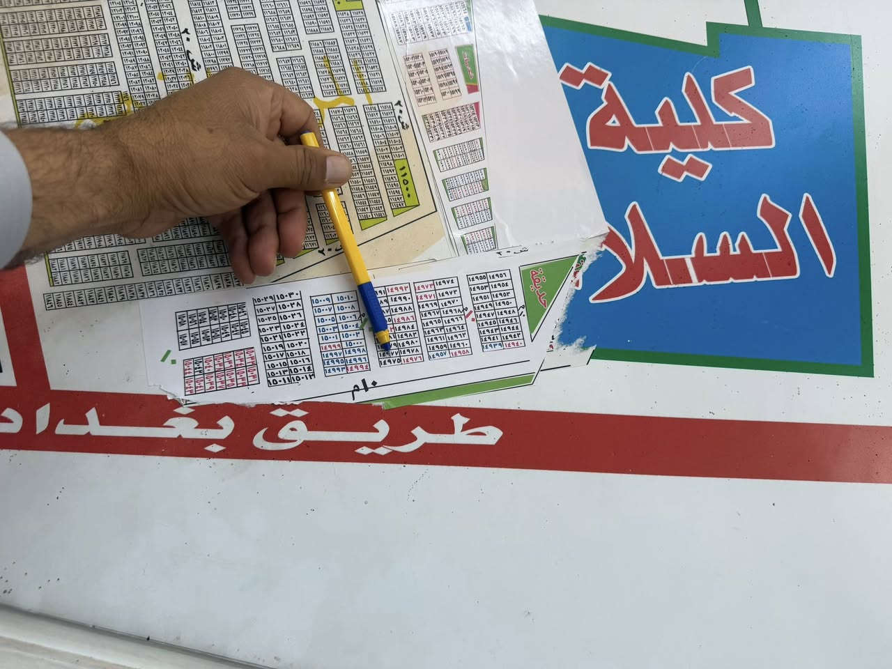 200متر ركن شارع بغداد حله قرب كليه السلام واجه 20متر نزال 10
اي ستفسار تصال واتساب رقم العقار 14975+ 15003 بل 2ع10/ 100متر +14962بل 2ع10/ 200متر +15053بل 2ع10/ 100متر +14925بل 2ع10/ 100متر عروض راسل الوزراء
***********
***********
***********
