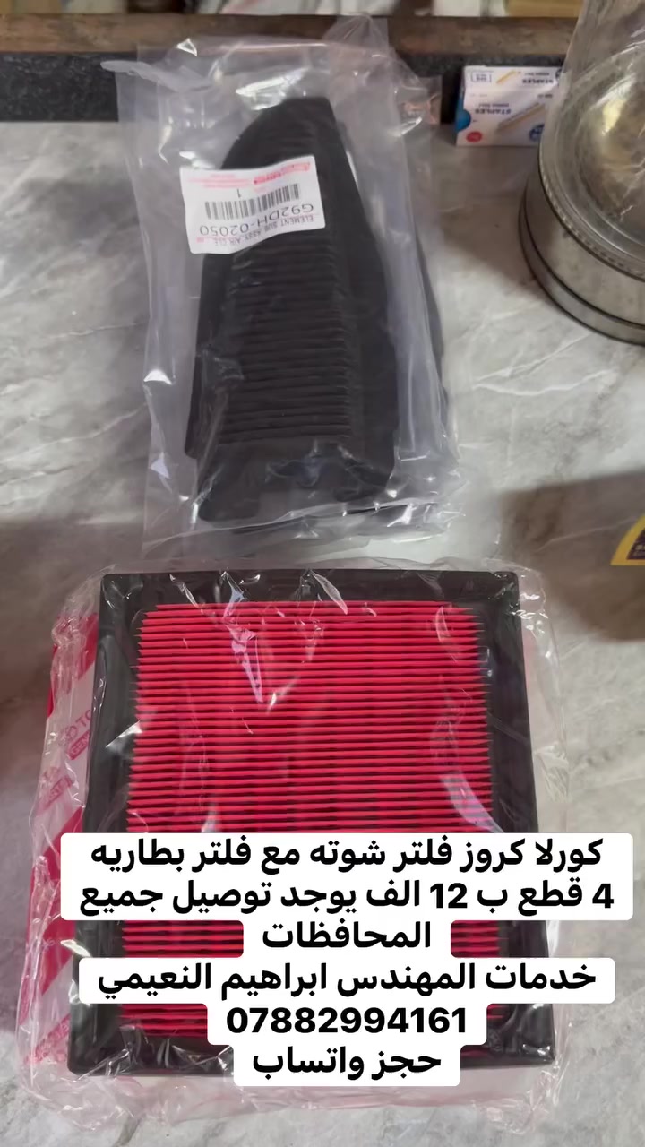 سلام عليكم شباب للفائده
