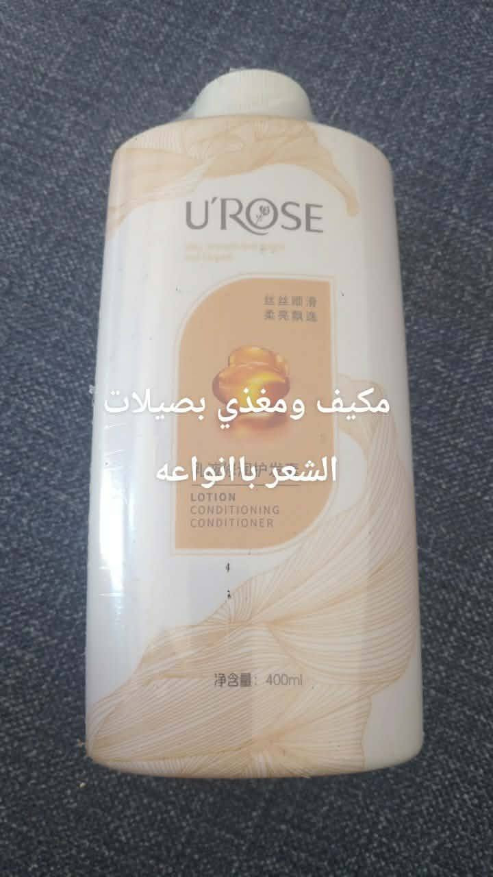 منتجات كوريه اصليه اكسباير ينتهي سنه ٢٩😍😍اللهم صل على محمد وال محمد بنات جبتلجن عنايه درجه اولى. تاخذ مني خلي تدعيلي ارخص من سوك وينه محتاجه عنايه بشرته وكول ماعدي اشتري غالي اكلج تعاي بس يمي بنوتاتي 😍عندي عنايه بل بشره وهذا جو حار تحتاج البشره لترطيب لحكنن تخبل كوريه مامطروقه بسوك تريد تراسلني مسويه تخفيضات ثوابا مولاتي ام البنين على الف وتحب تراسلني واتساب *********** بقة عندي كميه قليله يعني تاخذيهه وترجعين تاخذين منه لان مموجوده بسوك 😍😍  ان شاء الله راح اوفرلكم مكياج شيكلام وملابس رجالي نسائي وبناتي ولادي بجميع القياسات😍😍
