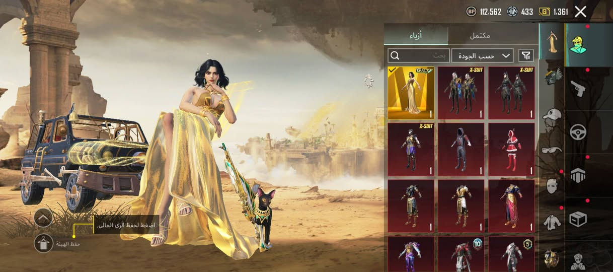 سلام عليكم حساب مربوط ايكلود ايفون حساب مرتب كله كل مسج سعر 80محتاج سوه اكثر واتس موجود  ***********
