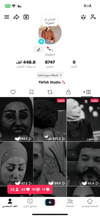 موصل • للبيع • تفاعل