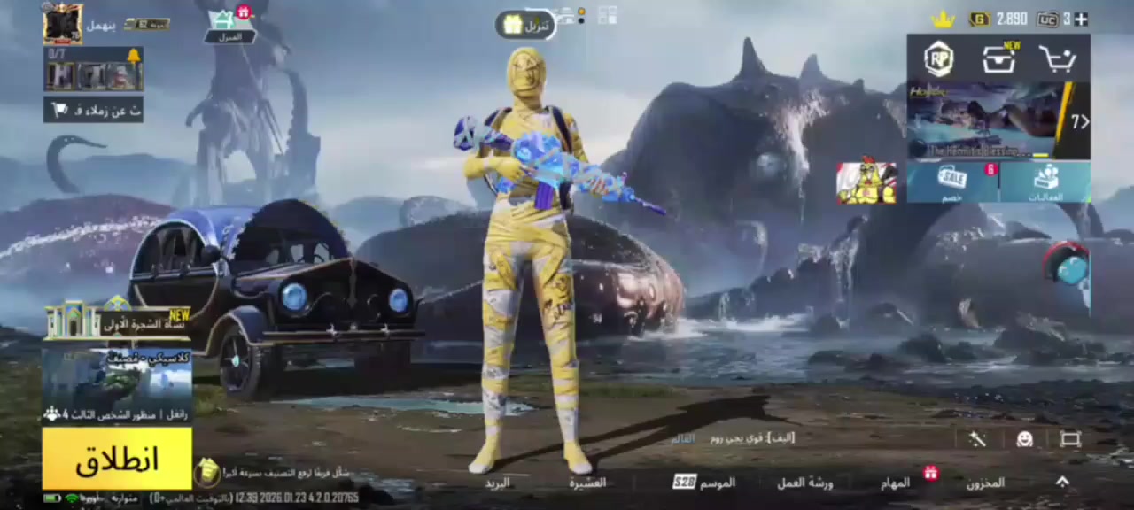 للبيع سعره 75الف كلشي كدامك


**إذا كنت صاحب هذا الإعلان وتريد حذفه لأي سبب، رجاءا أرسل رسالة إلى الدعم الفني**