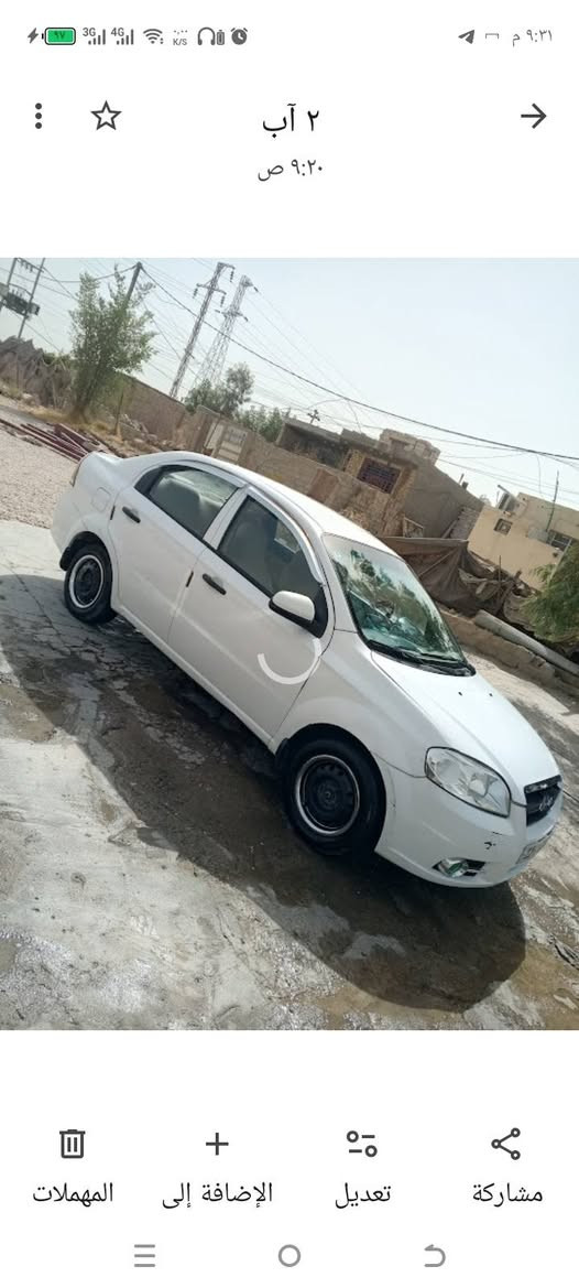 أفيو خصوصي موديل 2010 رقم بغداد انكليزي بأسمي بيها ضربه جاملغ وباب السايق والجاملغ الثاني مبدل اثر ضربه خفيفه والباقي تصليحات شبر بالداير محرك مفتوح حداديه تعبانه تبريد عاطل العنوان نجف أبو صخير غير متواجد عالفيس السعر 60 ومجال قليل 
***********@
