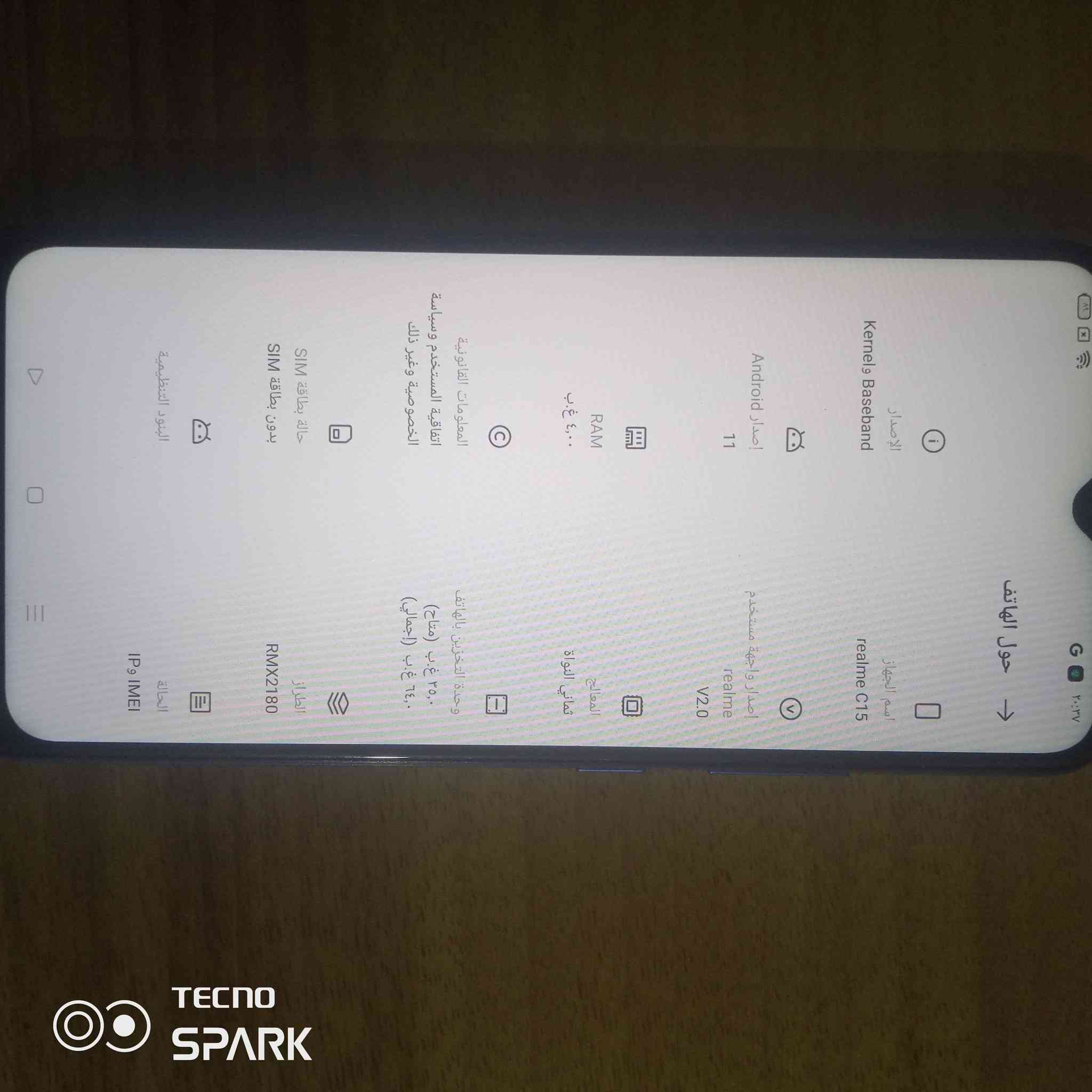 السلام عليكم موبايل ريلمي c15ذاكره ٦٤سعره 60بي مجال مكاني مدينة الصدر


**إذا كنت صاحب هذا الإعلان وتريد حذفه لأي سبب، رجاءا أرسل رسالة إلى الدعم الفني**