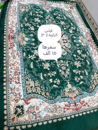 للاستفسار الاتصال على الرقم 07759090206 واتس اب