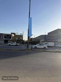 #بــنــايــة_تــجــاريــه_للــبــيــع_حــلـه_حــي_الــصـنــاعـي 🏚️بــن...