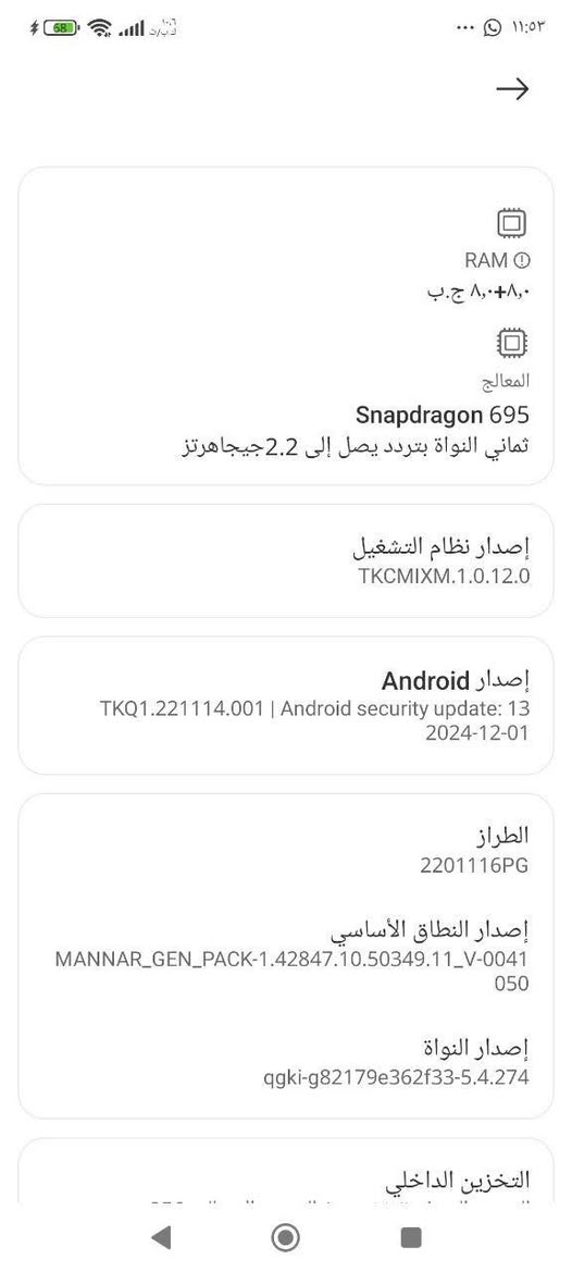 بوكو اكس اربعه خمسه جي برو
للبيع مستعمل مكاني ديالى الشراي يكتب بالتعليقات او يتفضل خاص ذاكره 256 يشغل تسعين فريم


**إذا كنت صاحب هذا الإعلان وتريد حذفه لأي سبب، رجاءا أرسل رسالة إلى الدعم الفني**