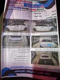 النترا • ٢٠٢١ • فول مواصفات