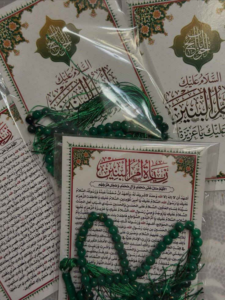 توزيعات مجالس محرم الحرام بأنسب الاسعار حسب الطلب
للحجز والاستفسار مراسلة الصفحة


**إذا كنت صاحب هذا الإعلان وتريد حذفه لأي سبب، رجاءا أرسل رسالة إلى الدعم الفني**