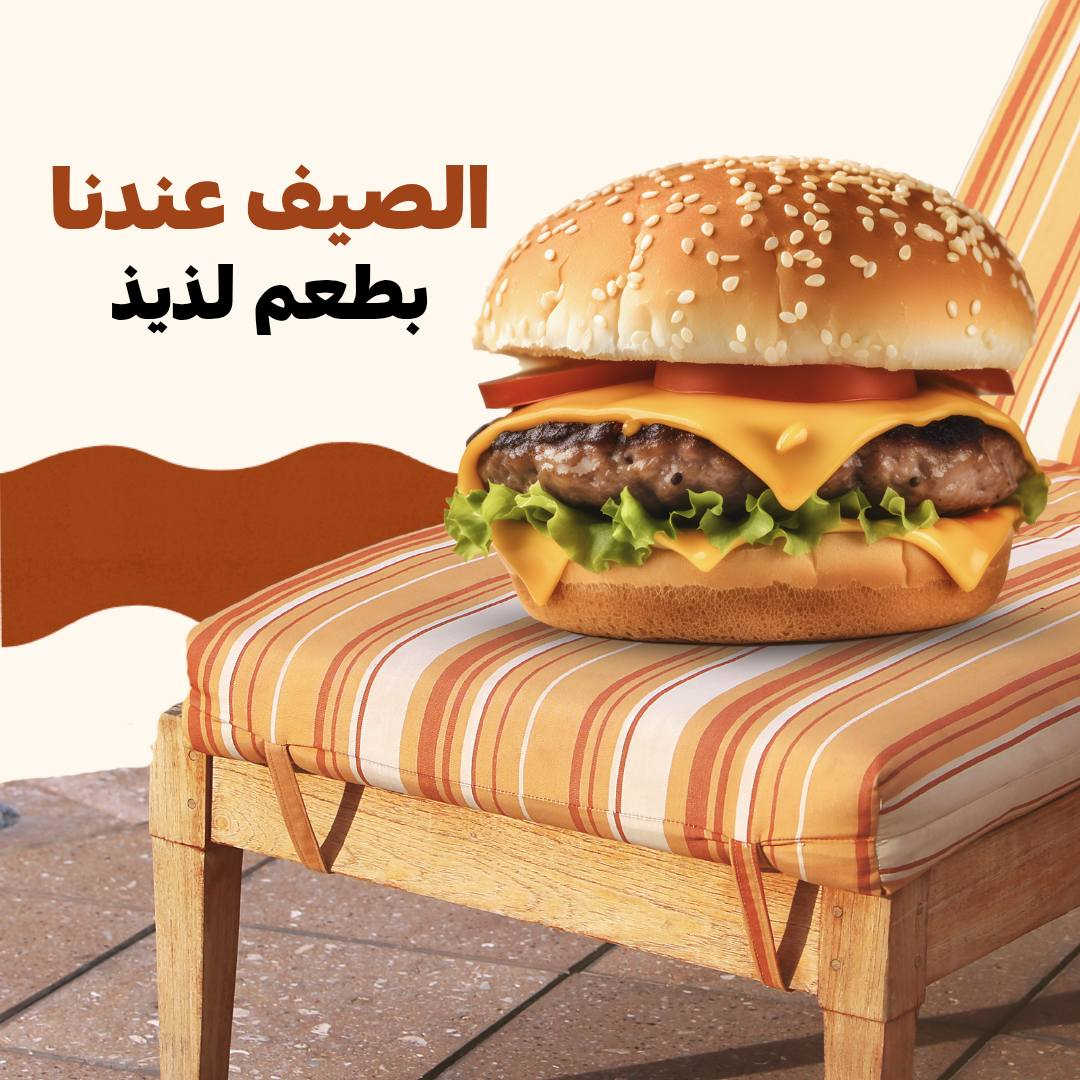 تصميم بوستات مطاعم باسعار مناسبه 🔥 واتس ***********
