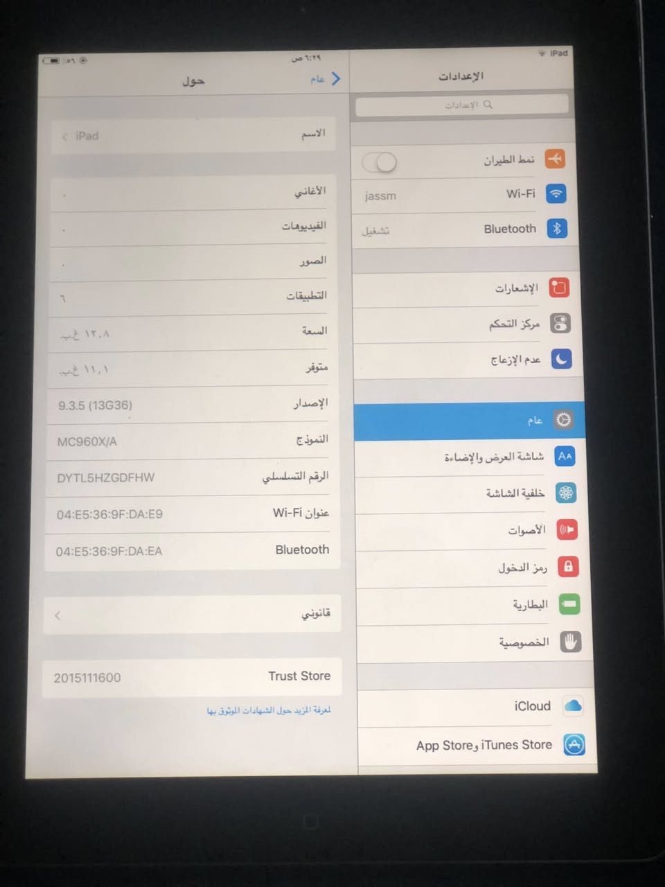 ايباد ابل
ذاكره 16          السعر 50 وبي مجال طب واتساب وتشلع عيوني

جهاز جديد معنه الكلمه ويا كيبل الاصلي مالته

شحن مالته يخبل صار ٣ تيام ما شاحنه 

مكاني بغداد الشعله ***********
