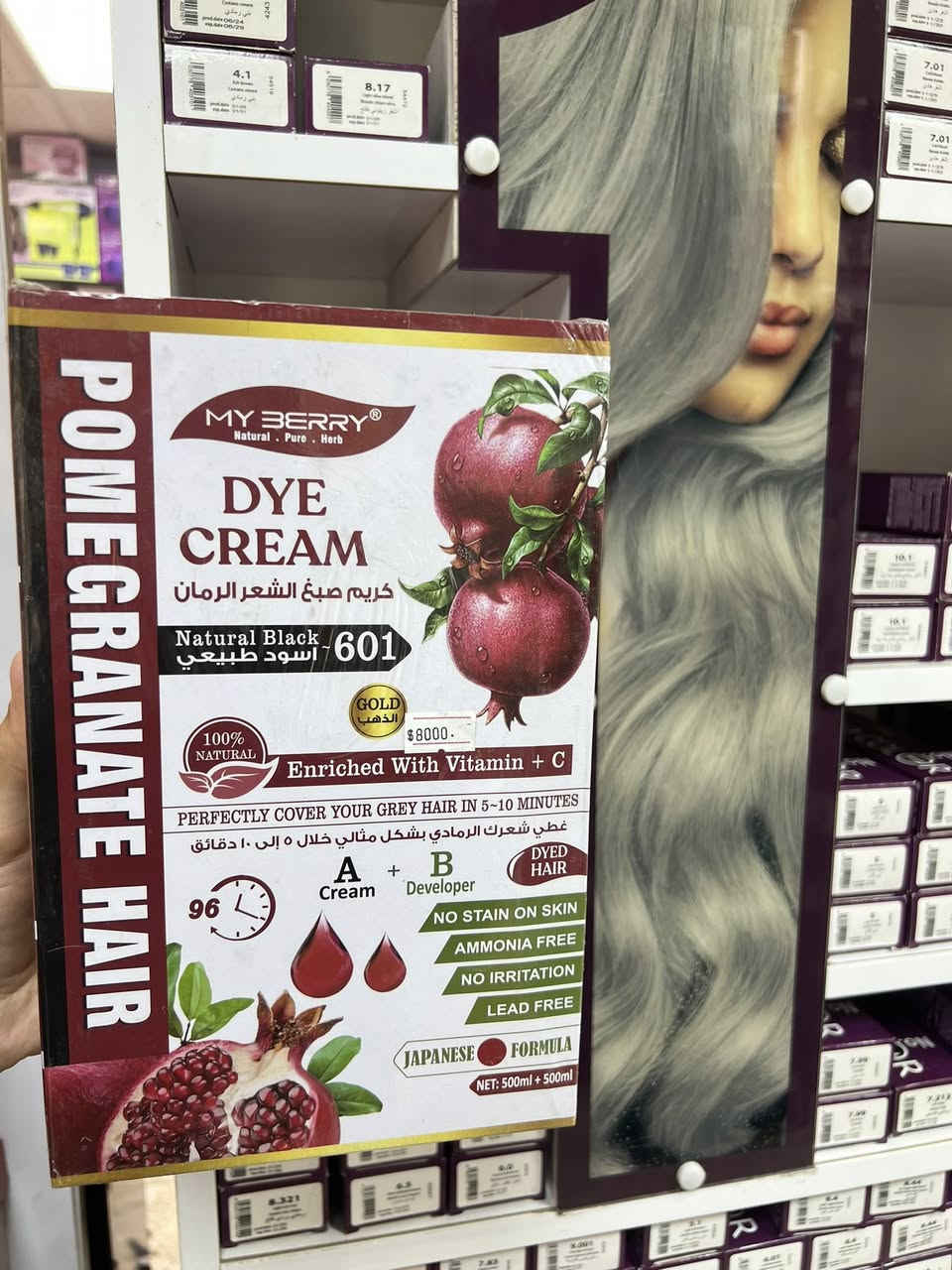 🧿﷽ وعلى الله توكلنا 🧿 

#وصلنا_حديثاً  💫   
كوزمتك وأزياء ستايل لتجهيز. صالونات الحلاقة 
العنوان بغداد حي القاهره قرب اسلحه البرق 
توصيل متوفر بغداد والمحافضات 3 🏃‍♀️‍➡️🏃‍♀️‍➡️
للتواصل واتساب ***********

تنورونا حبايبي 💙🫶🏻
