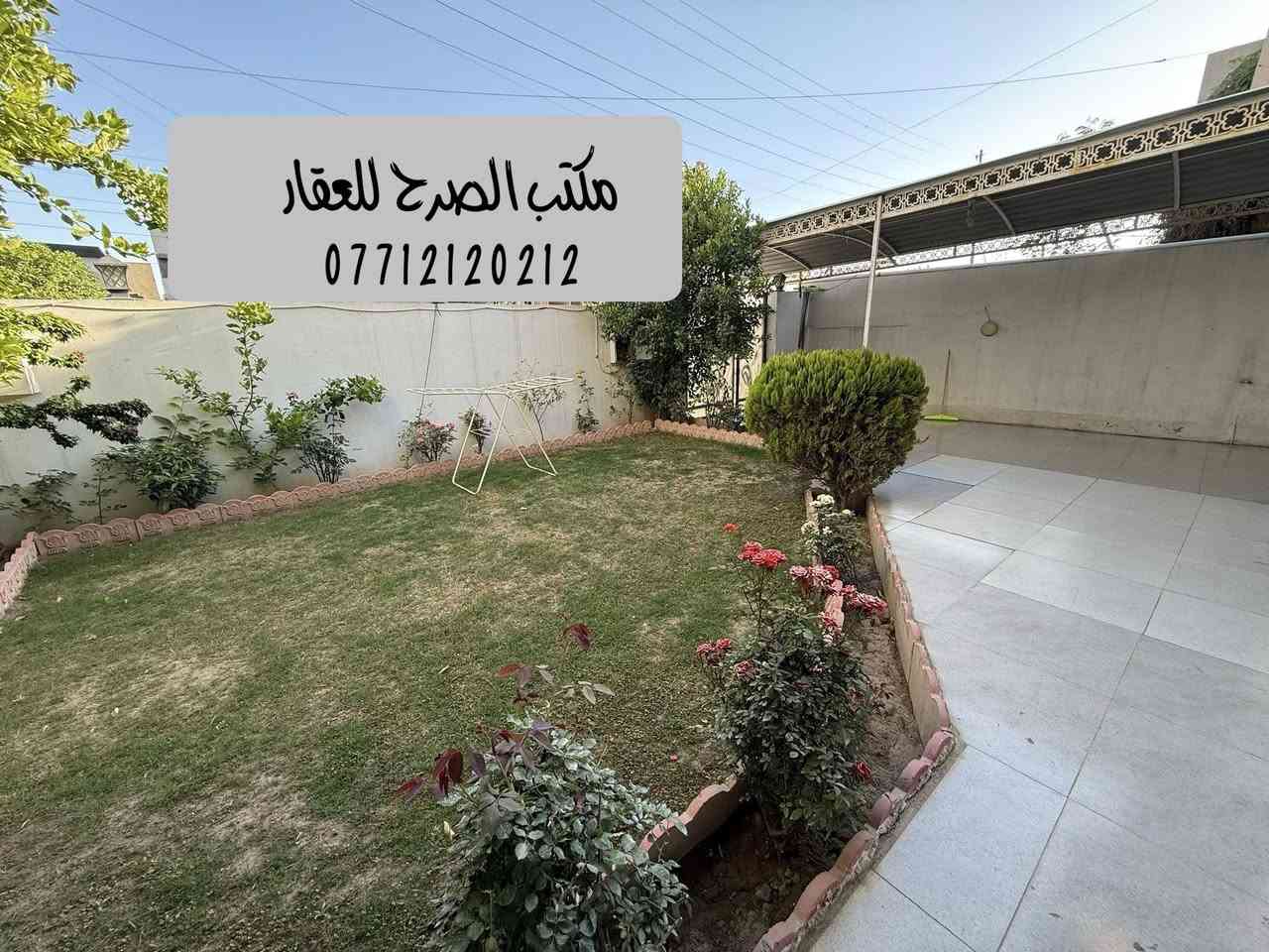#دار للبيع طابو ملك صرف بسم شخص واحد بناء نضيف

🧱 المساحة  الدار ( 300 ) متر

 🧱#واجهة:  12 متر 
 
 🧱#العمق:  25  متر  

♦️العنوان / كركوك — حي القادسية الثانيه سايدين المرور القديم مقابل حلويات الشام الموقع جيد على شارع عريض 
                   موقع جيد قريب عالشارع العام 

لمعرفة السعر مراسله الصفحه 
او الانصال على الرقم *********** متوفر واتساب 
                           

تفاصيل الدار 🏘

♦️الطابق الاول 

 - استقبال
- هول
- غرف نوم عدد اثنين كبيره
- غرفة نوم صغيره
 - مطبخ  حار وبارد
 - صحيات  
 - درج داخلي
 - بيتونه
 - حديقة
 - كراج سيارة
 

للاستفسار الاتصال على ارقام المكتب ( ***********  )  
متوفر واتس اب  او زيارة مكتب الصرح للعقار في القادسية الثانيه قرب مثلجات سارا
