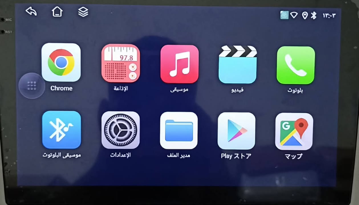 شاشاشه ١٠ انج  ذاكره ٢٥٦ عشوائيه ١٢ المعالج ٨ وياهه ٤ كامرات تدعم سيم كرت  شاشه فول


**إذا كنت صاحب هذا الإعلان وتريد حذفه لأي سبب، رجاءا أرسل رسالة إلى الدعم الفني**